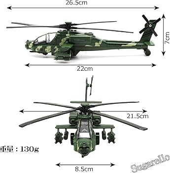 戦闘機・ヘリコプター ミニチュア 16点セット 楽天市場】ヘリコプター 戦闘機 LEDライト付き サウンド付き